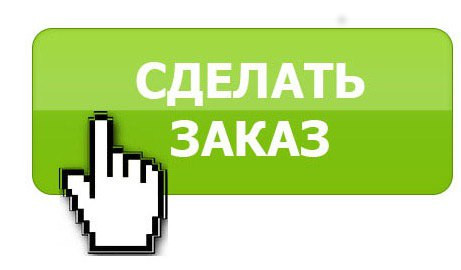 Заказать кассовый чек в Республике Башкортостан